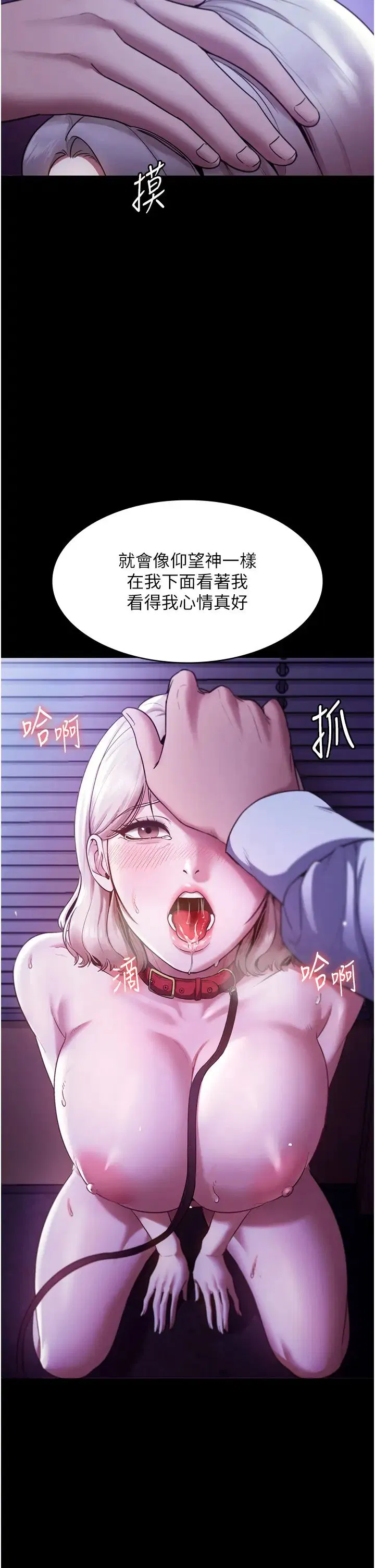 第12話