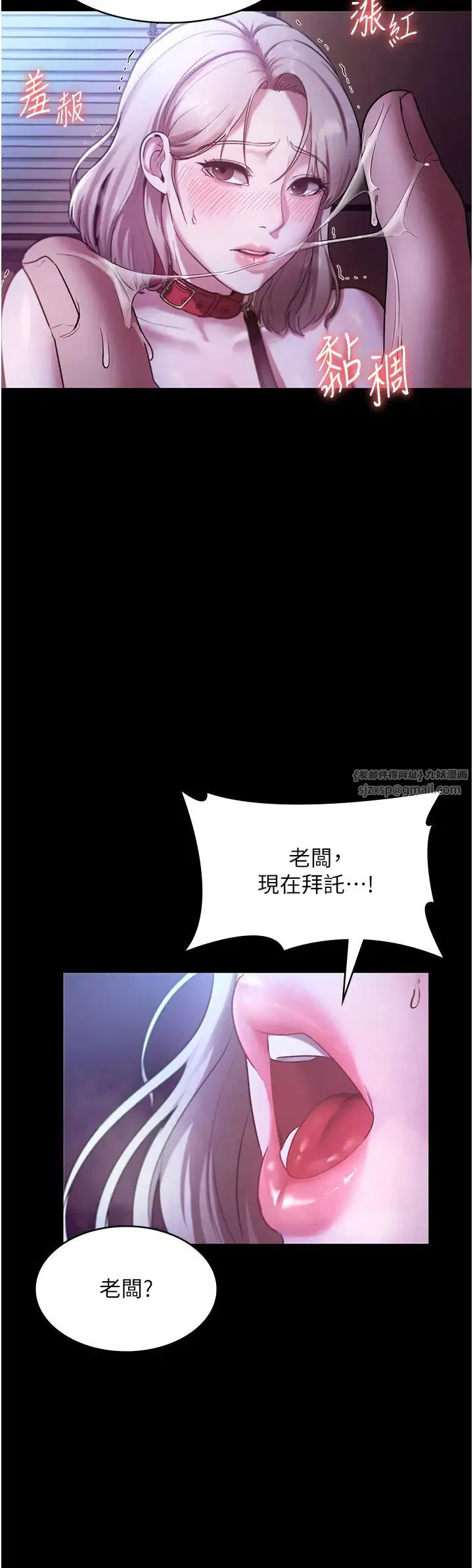 第12話