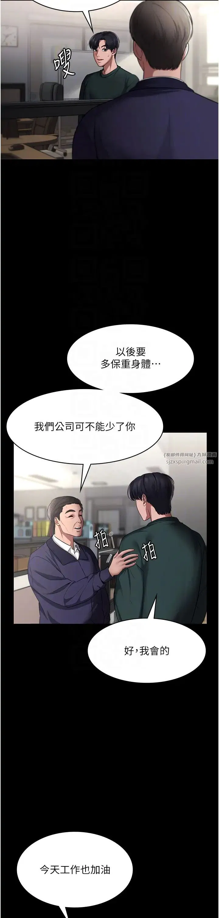 第12話