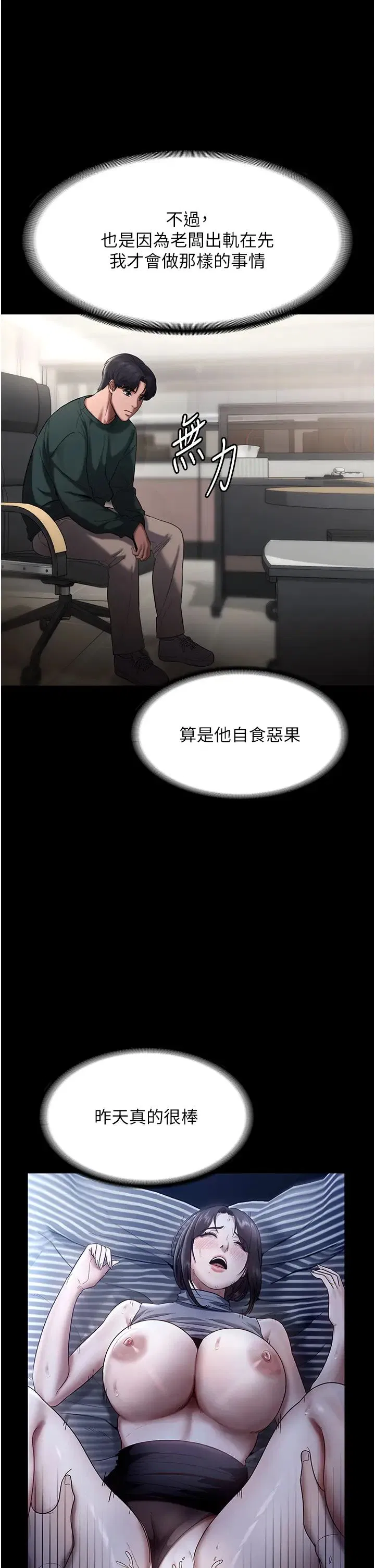 第12話