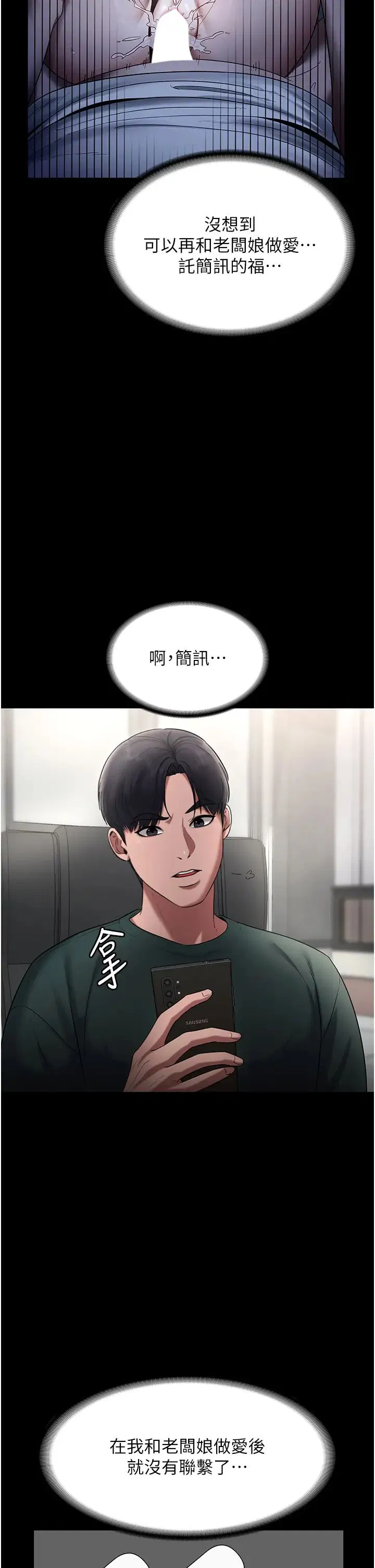第12話