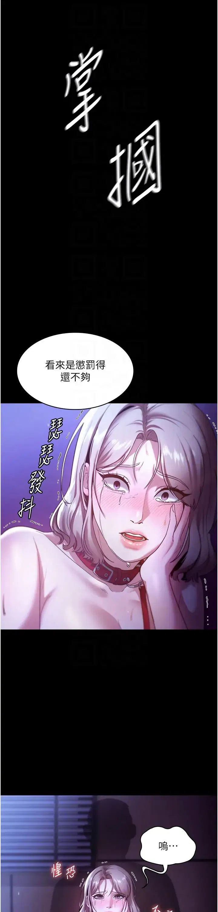 第13話