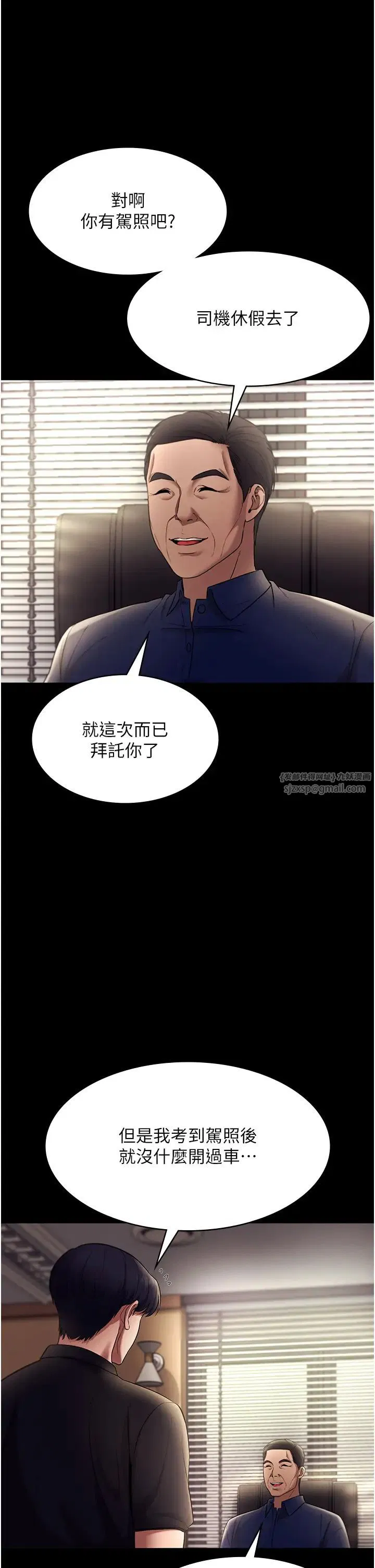 第13話
