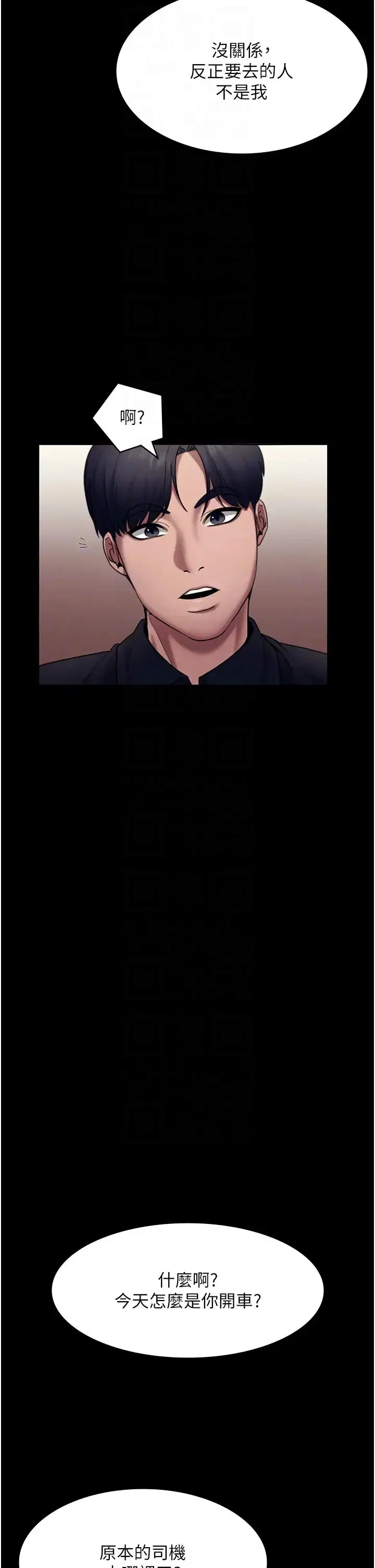 第13話