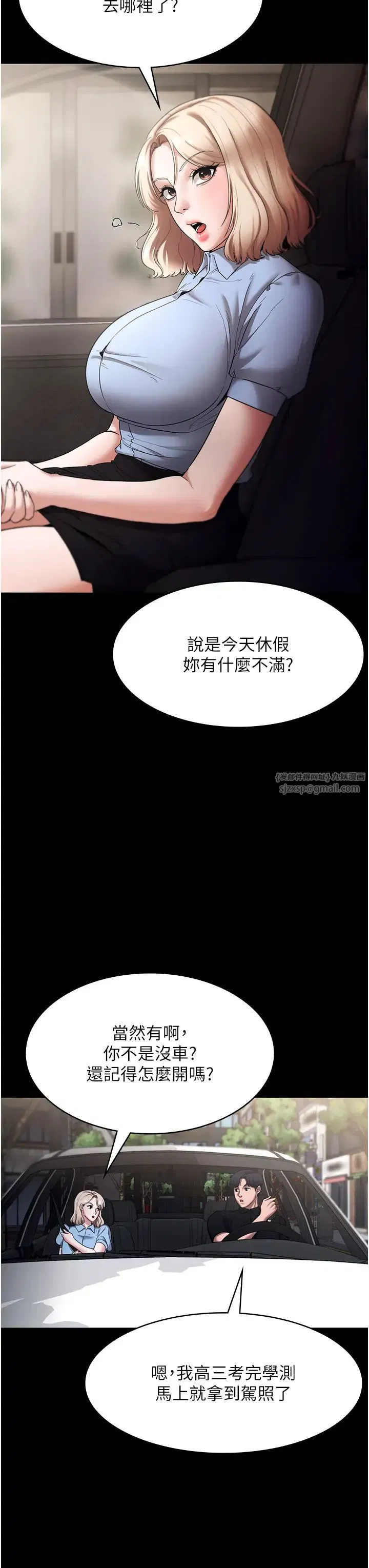 第13話
