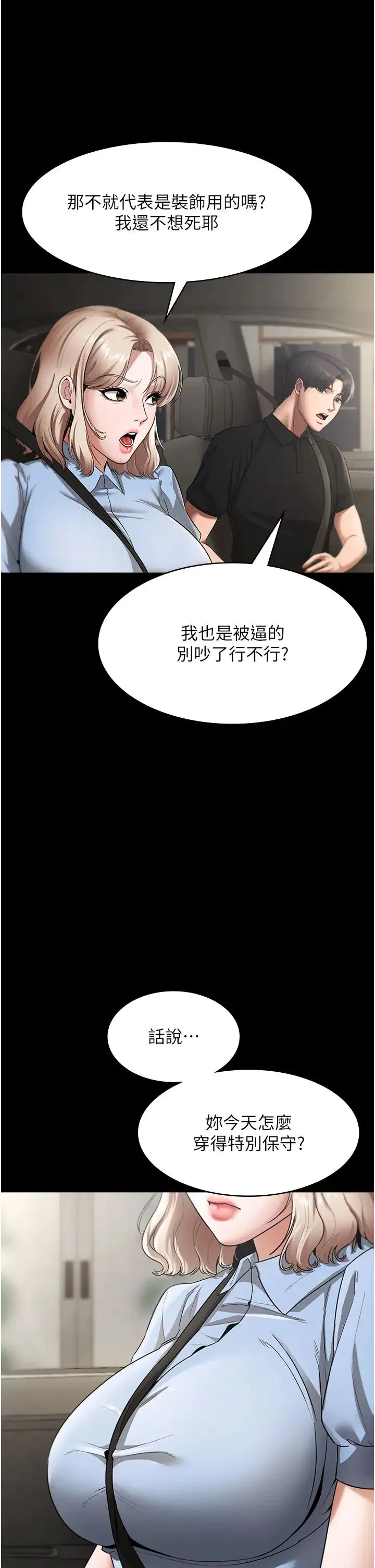 第13話