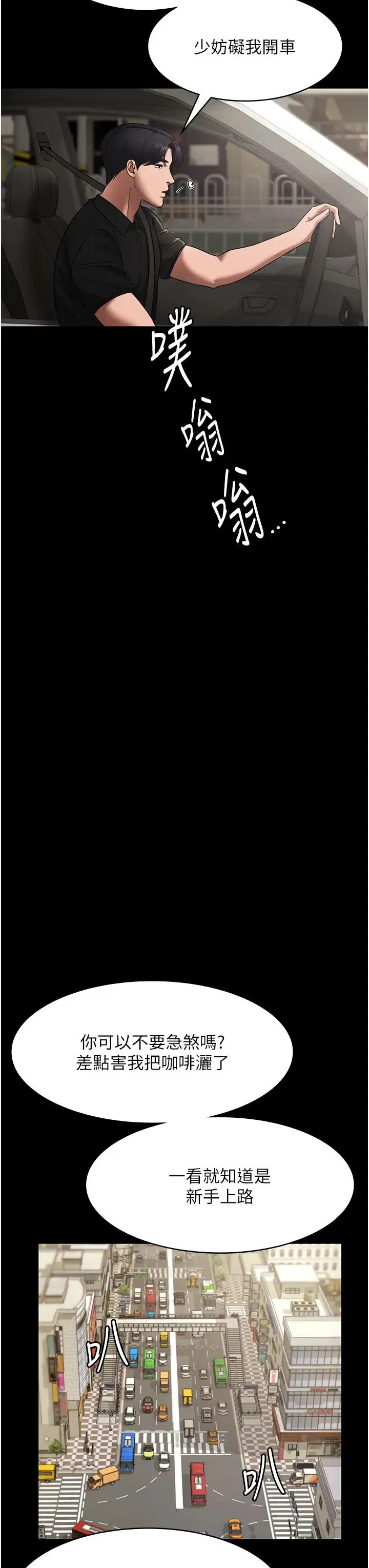 第13話