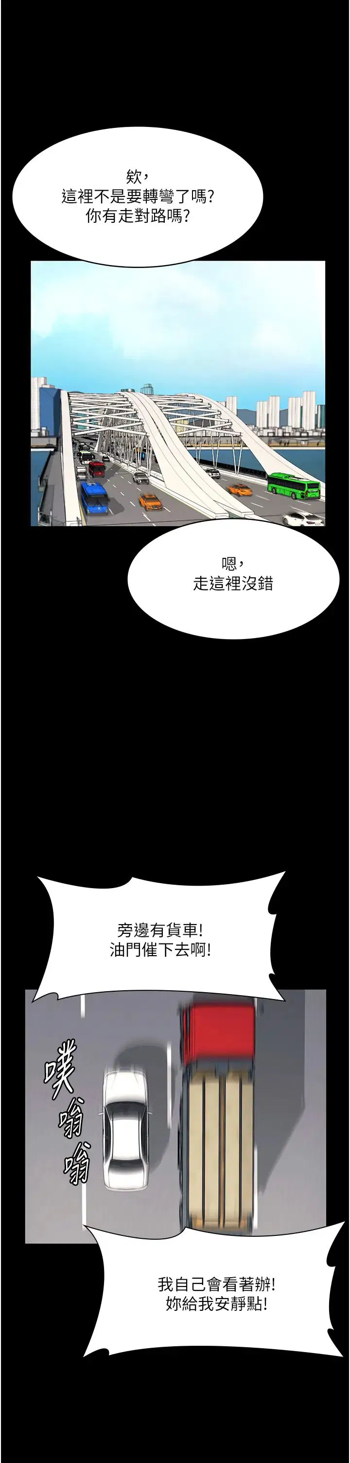 第13話