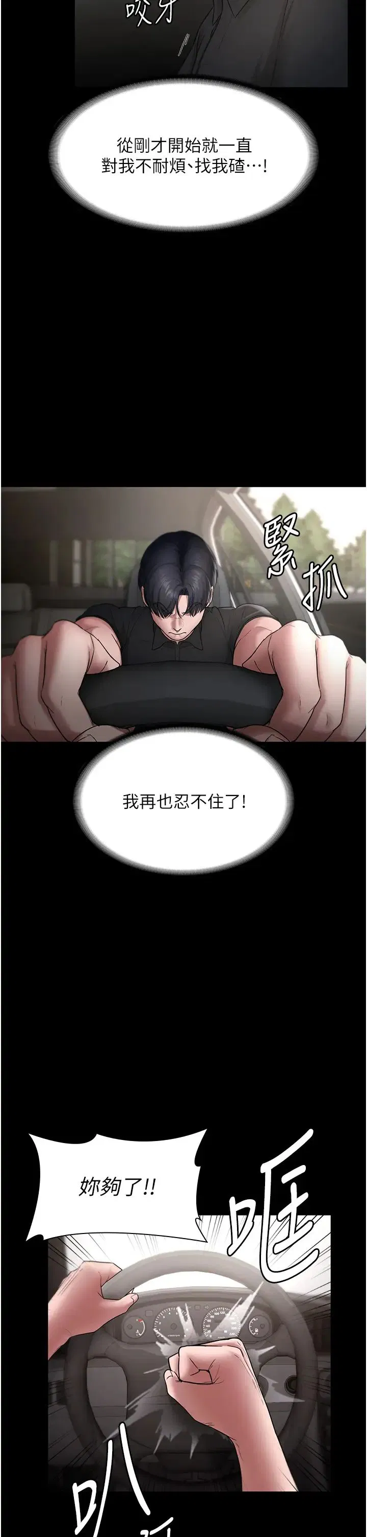 第13話