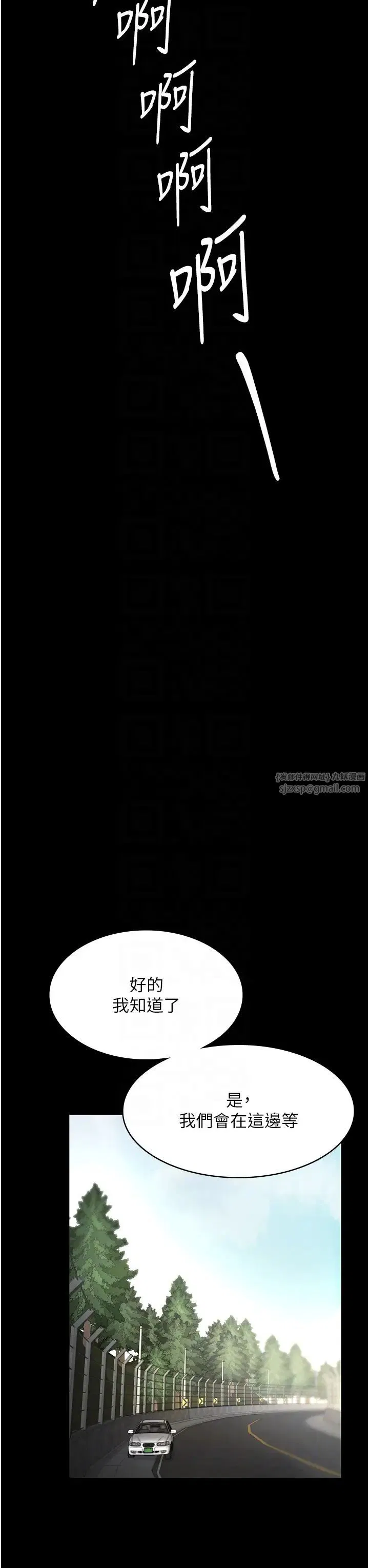 第13話