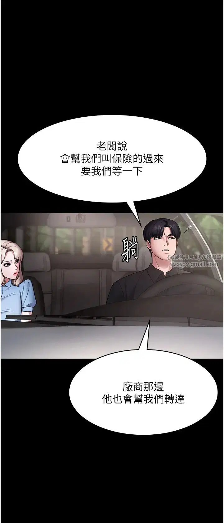 第13話