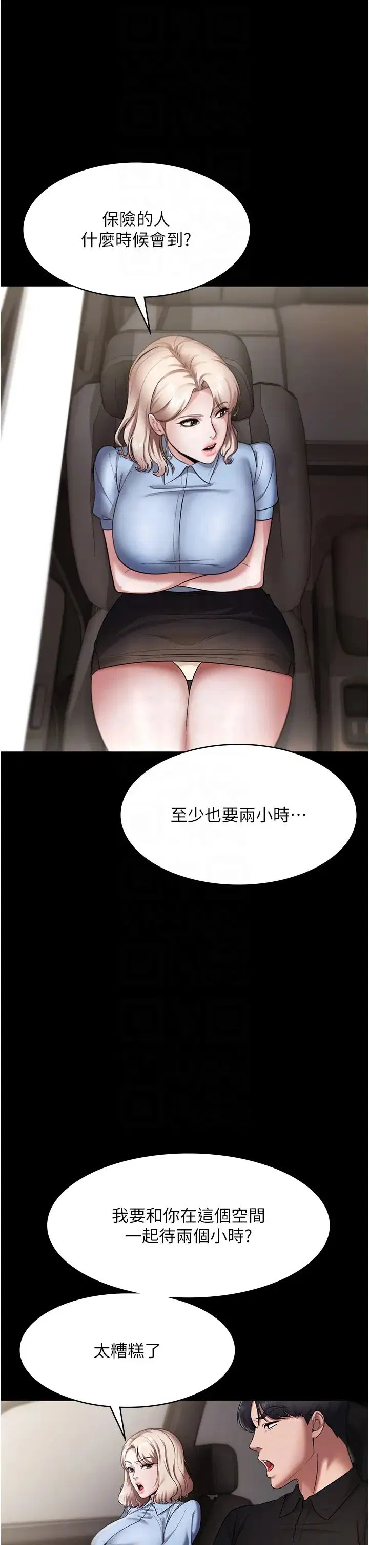 第13話