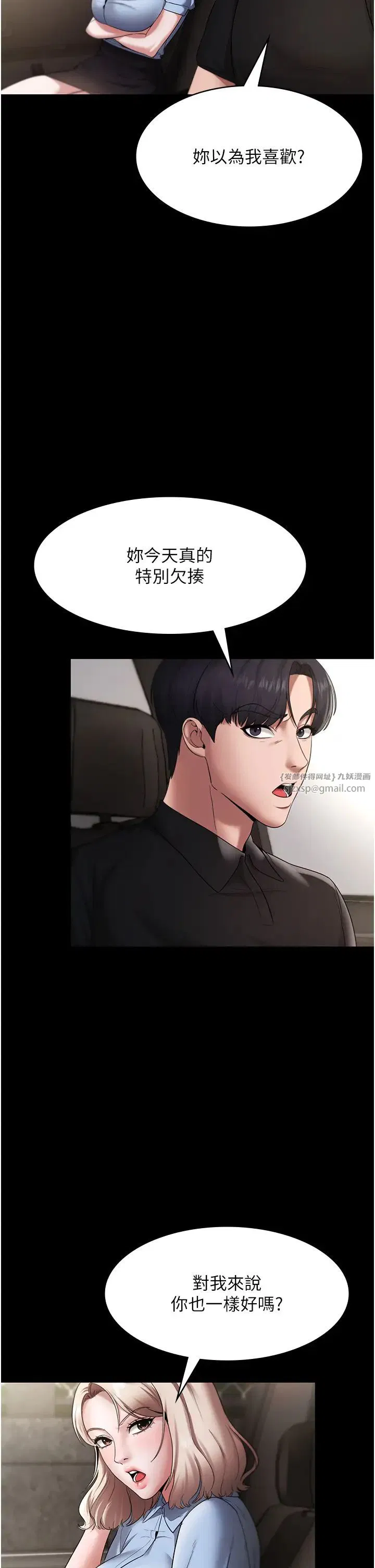 第13話