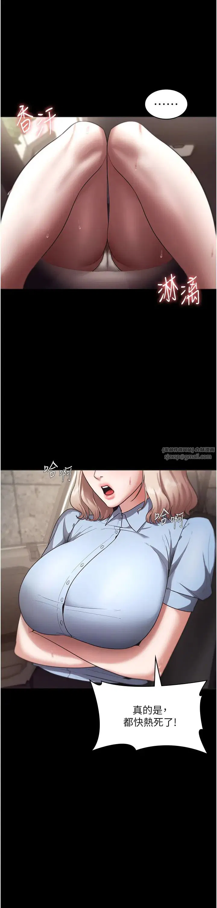 第13話