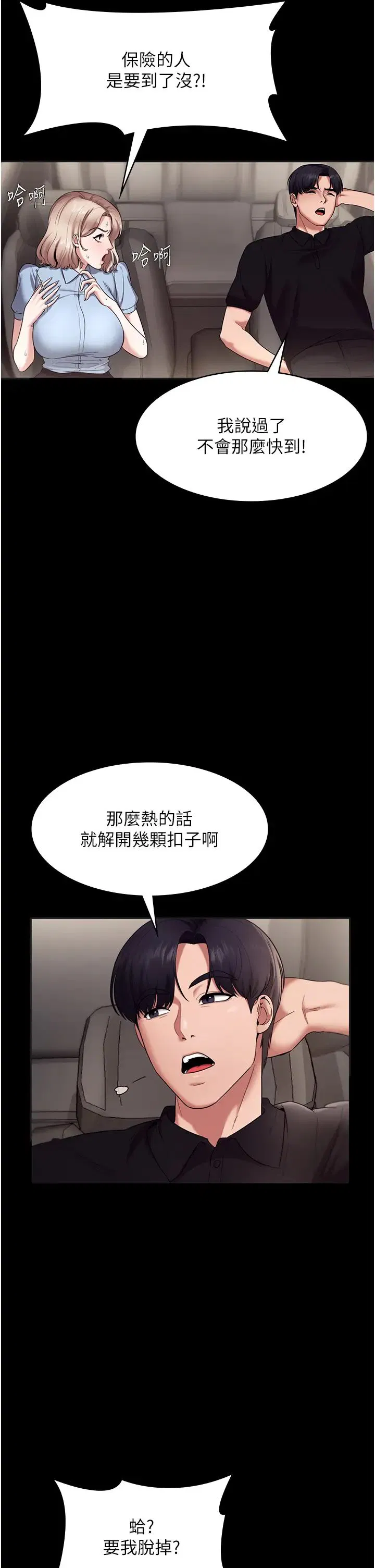 第13話