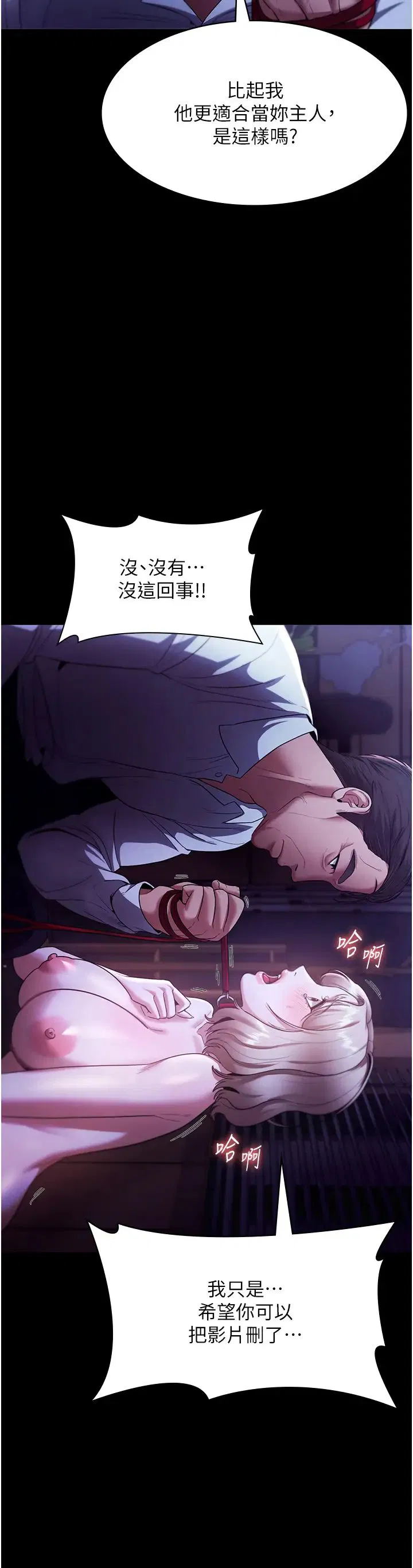 第13話