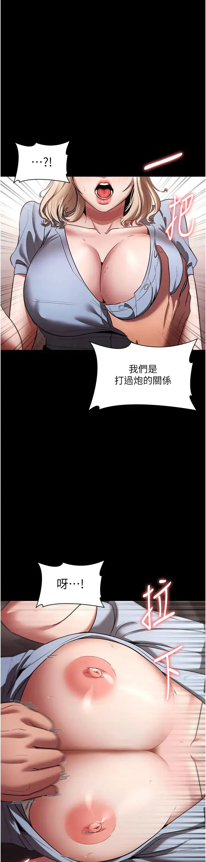 第14話