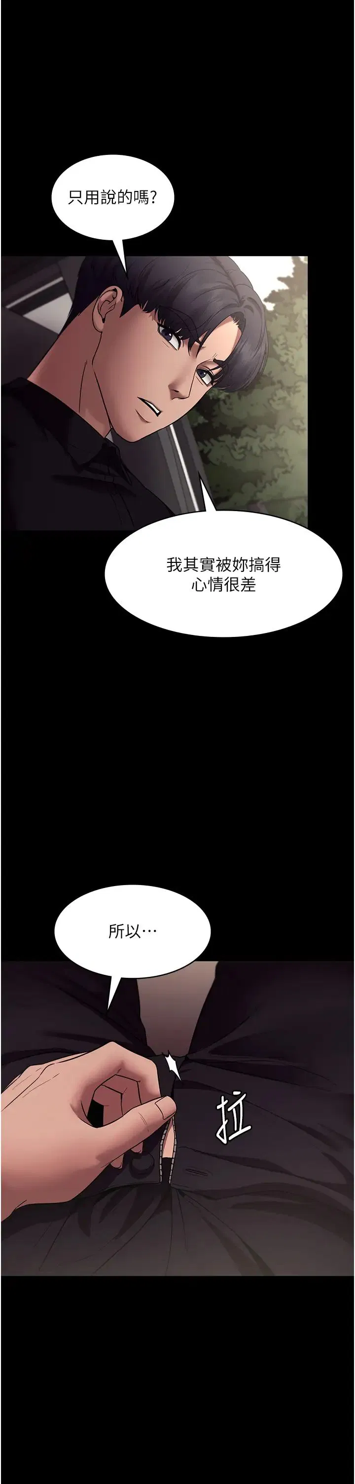 第14話