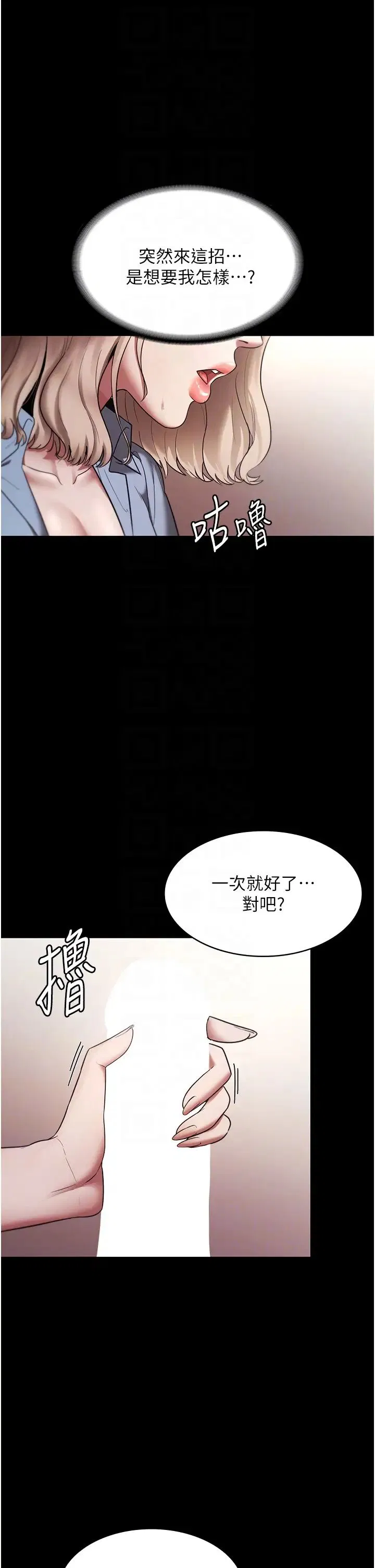 第14話
