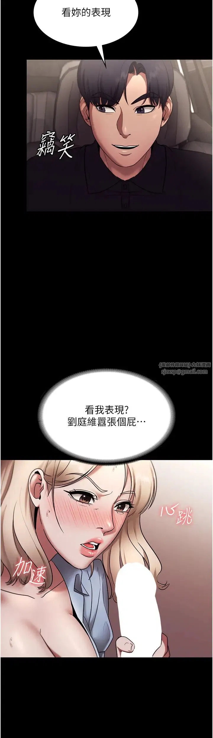 第14話