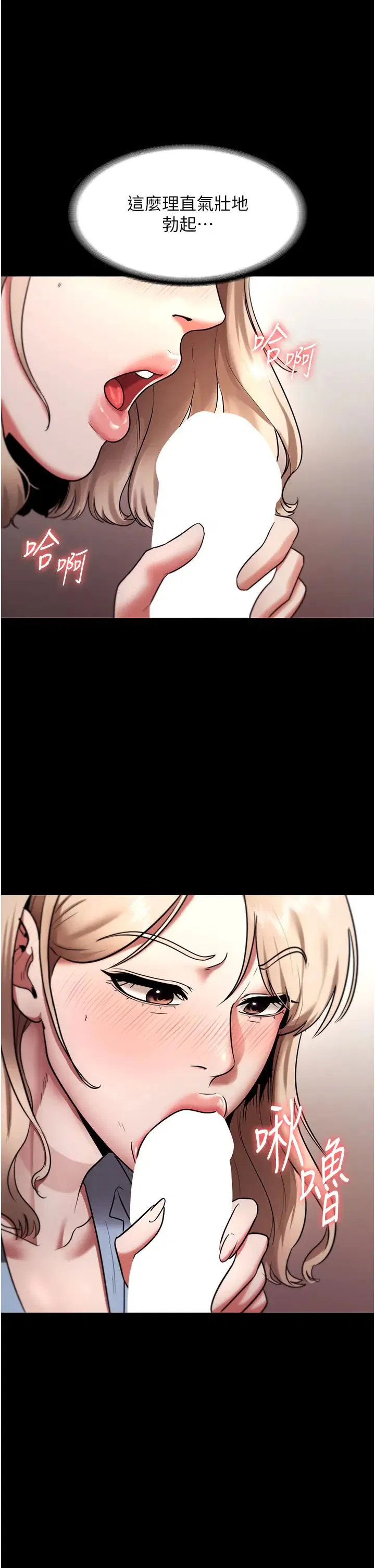 第14話