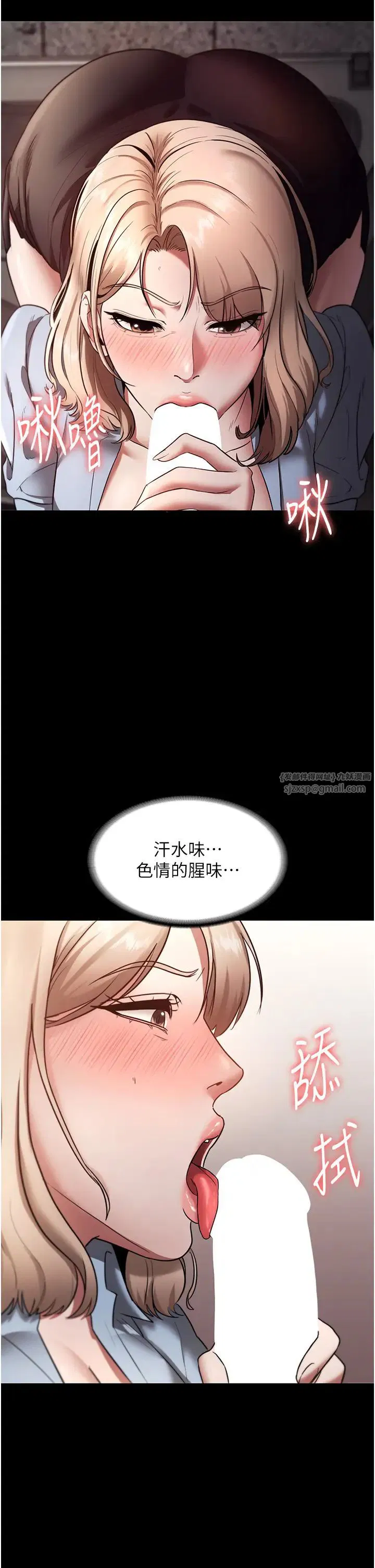 第14話