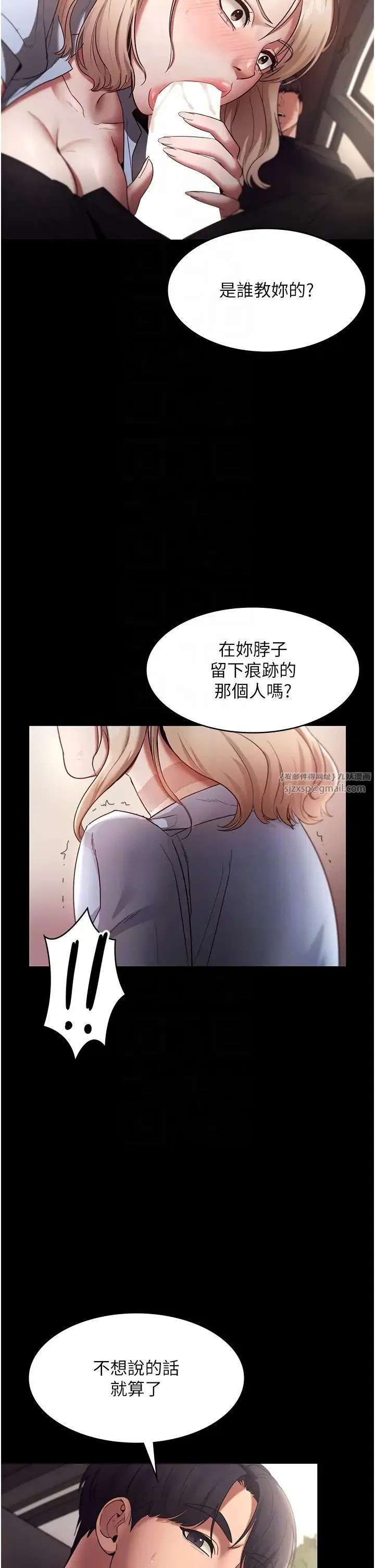 第14話