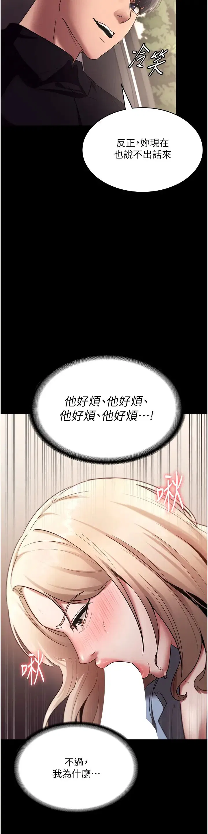 第14話