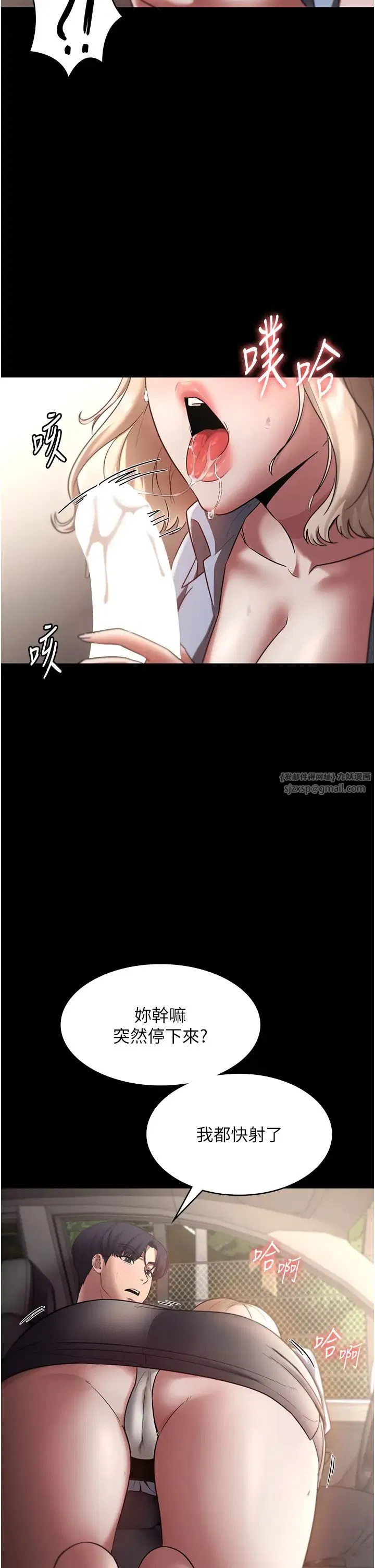 第14話