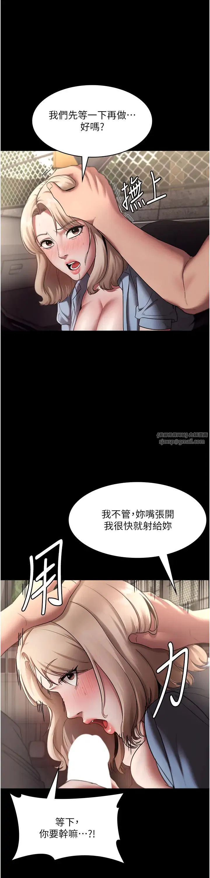 第14話