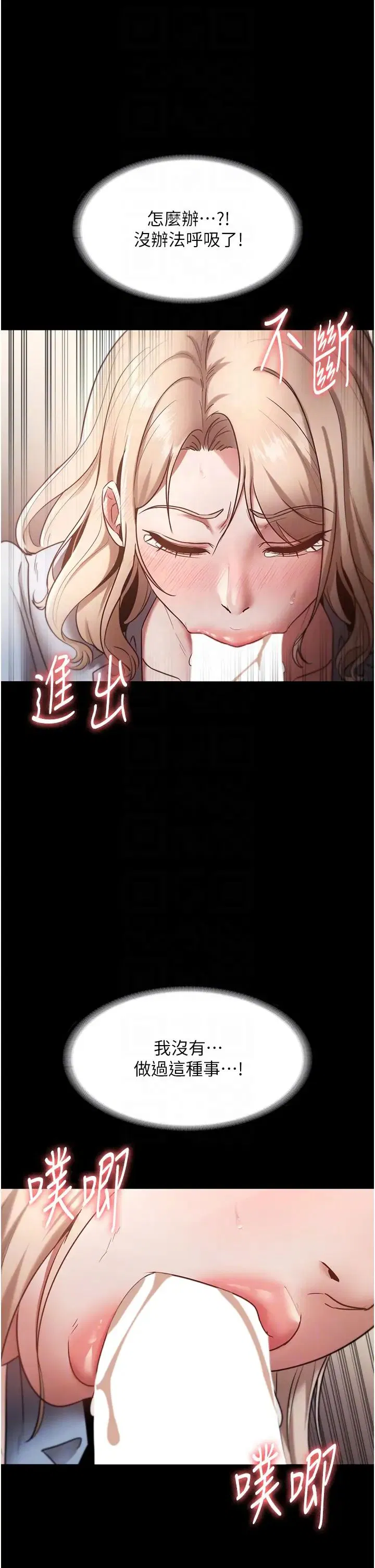 第14話