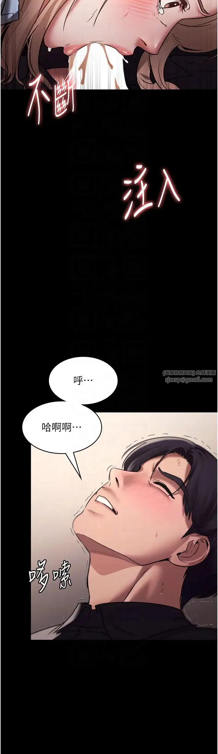 第14話