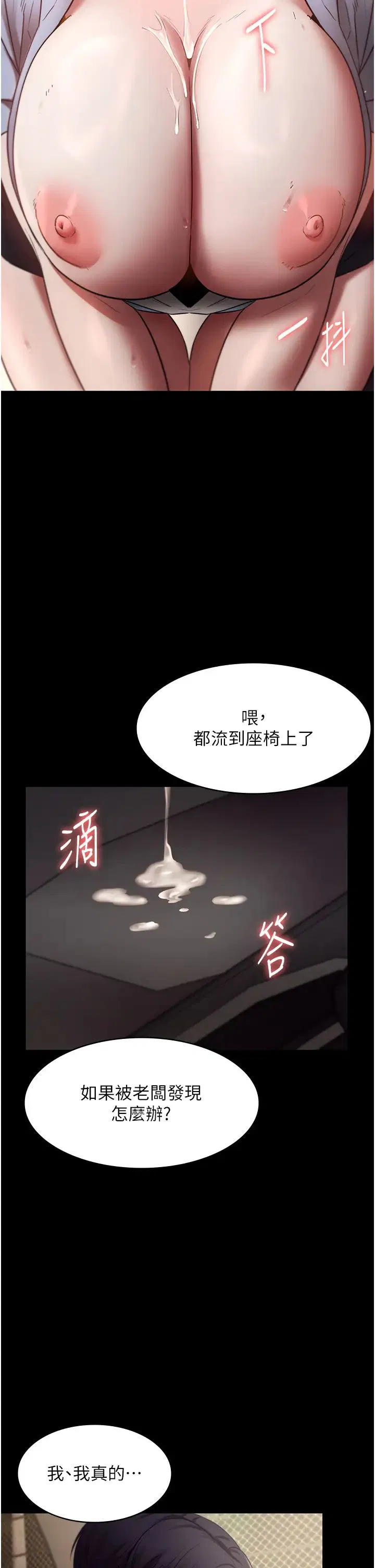 第14話