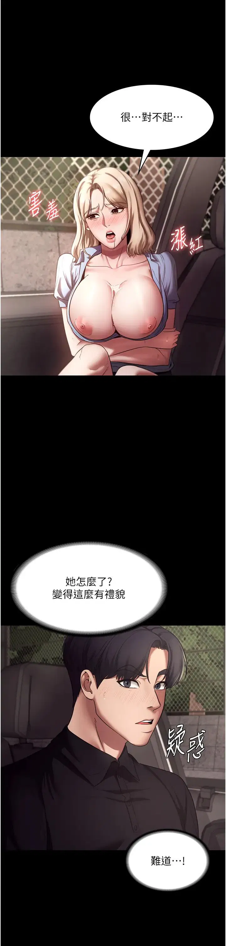 第14話