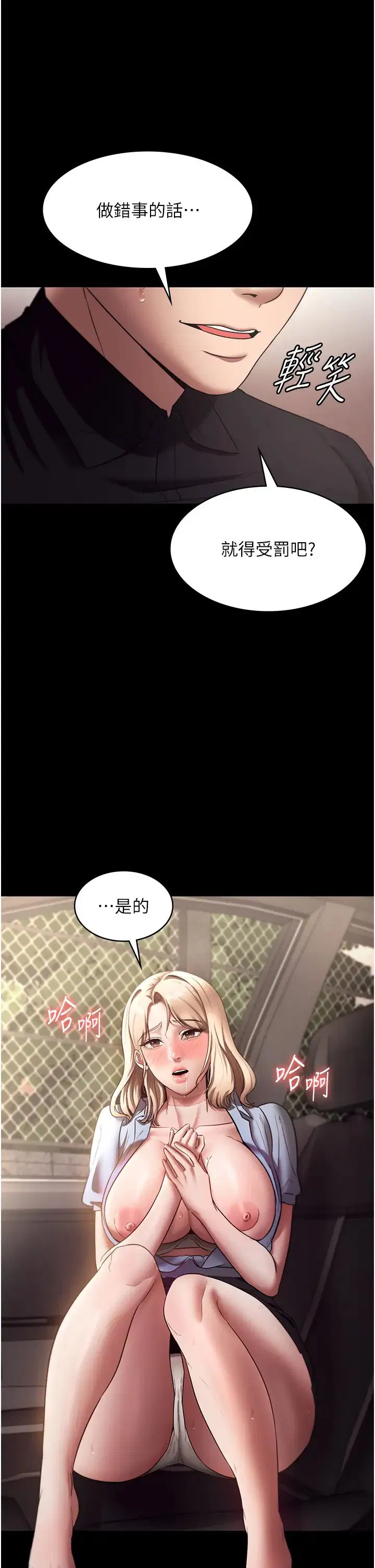 第14話
