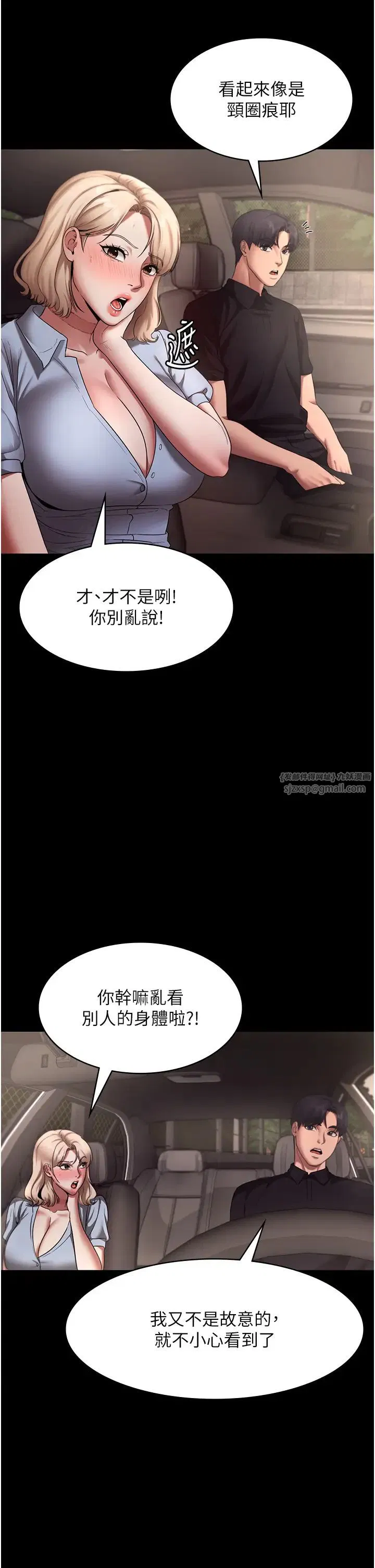 第14話