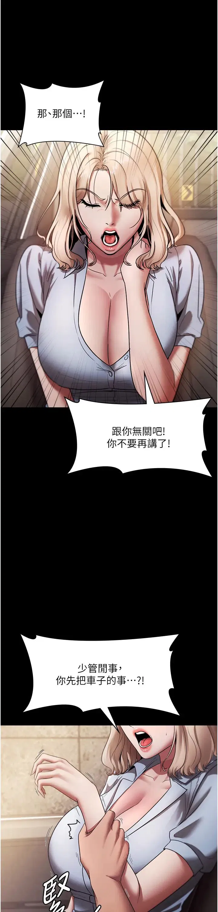 第14話