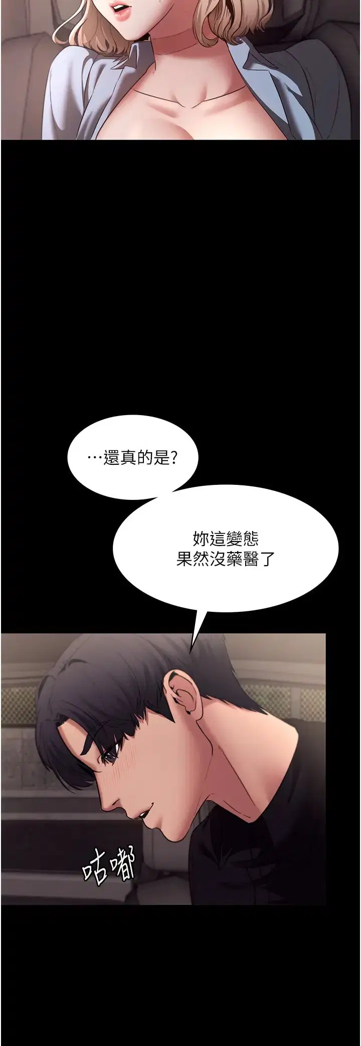 第15話
