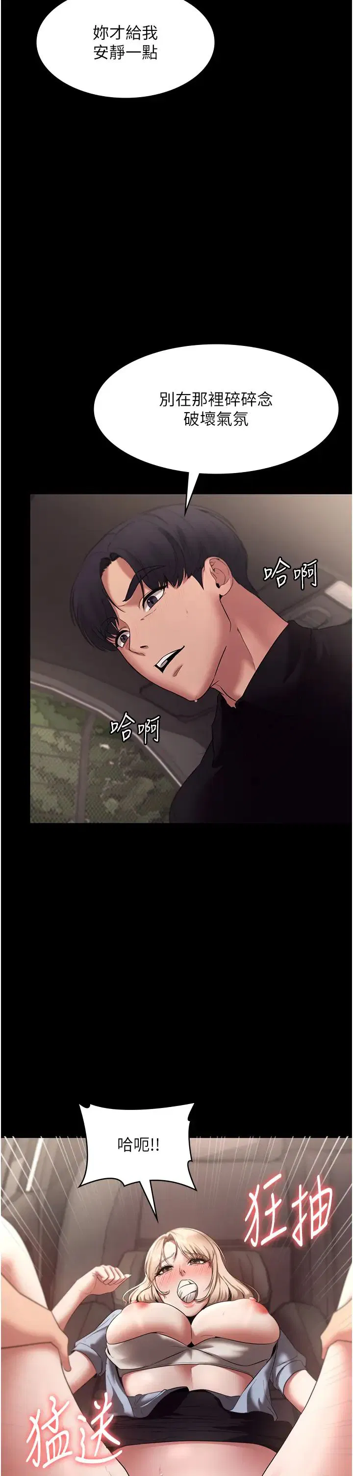 第15話