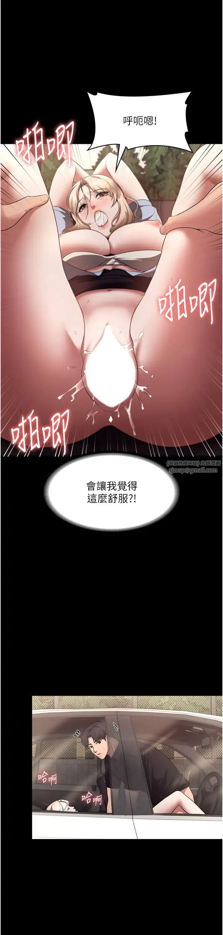 第15話