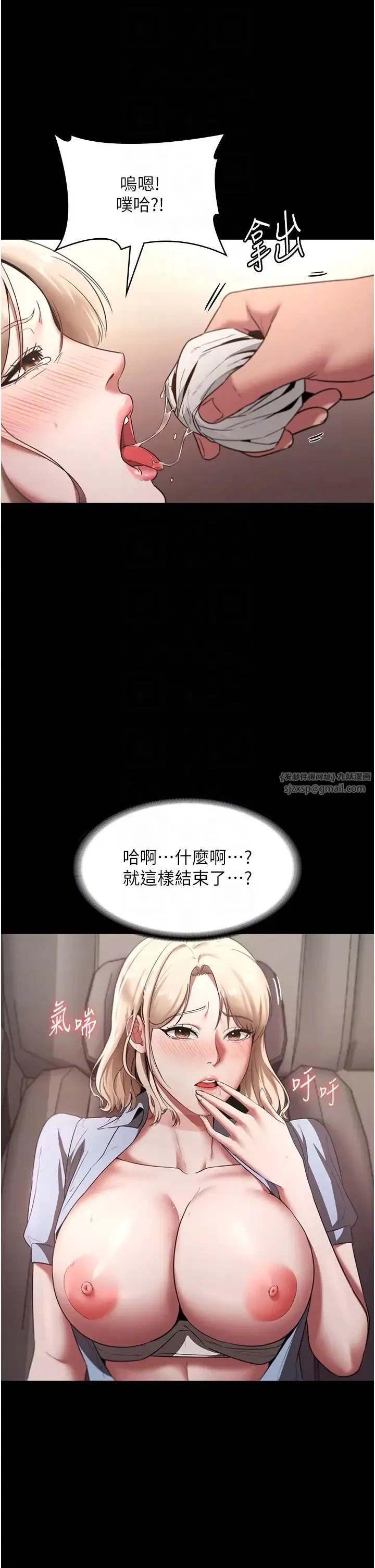 第15話