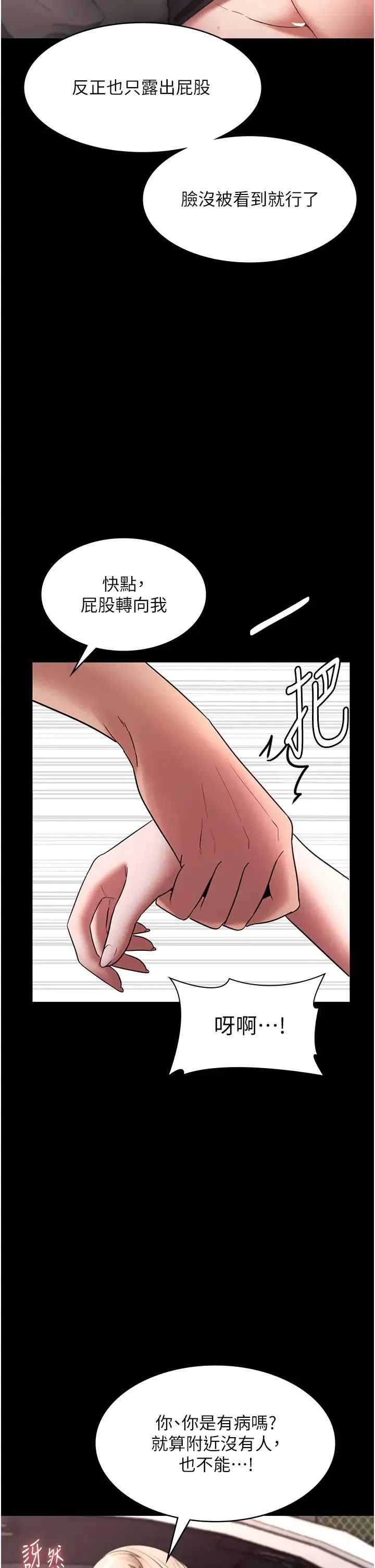 第15話