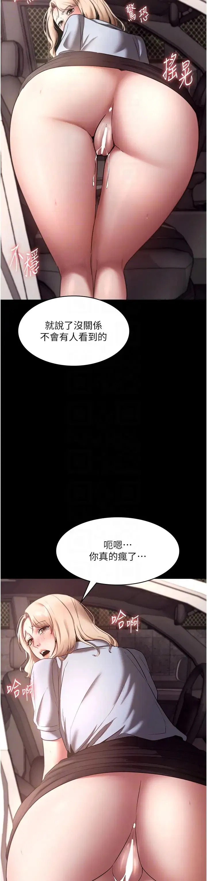 第15話