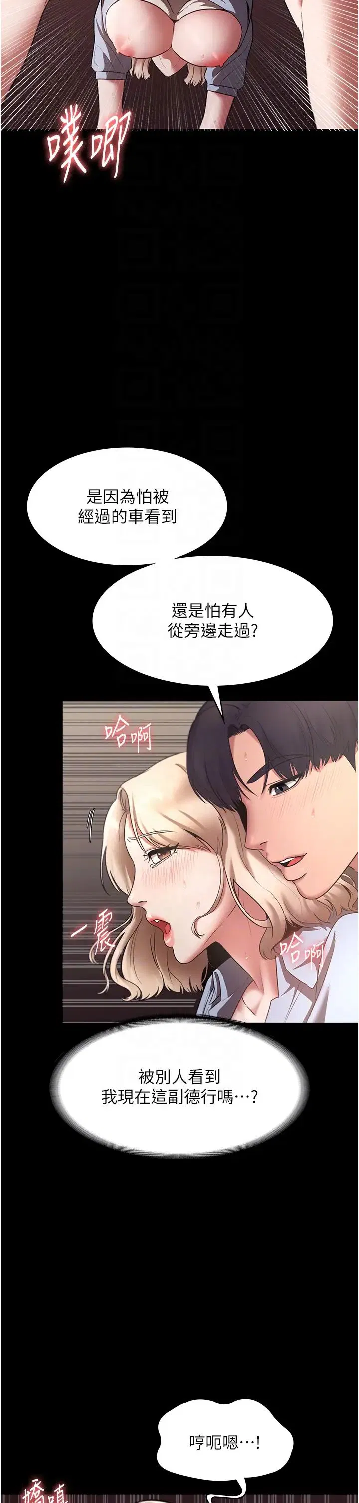 第15話