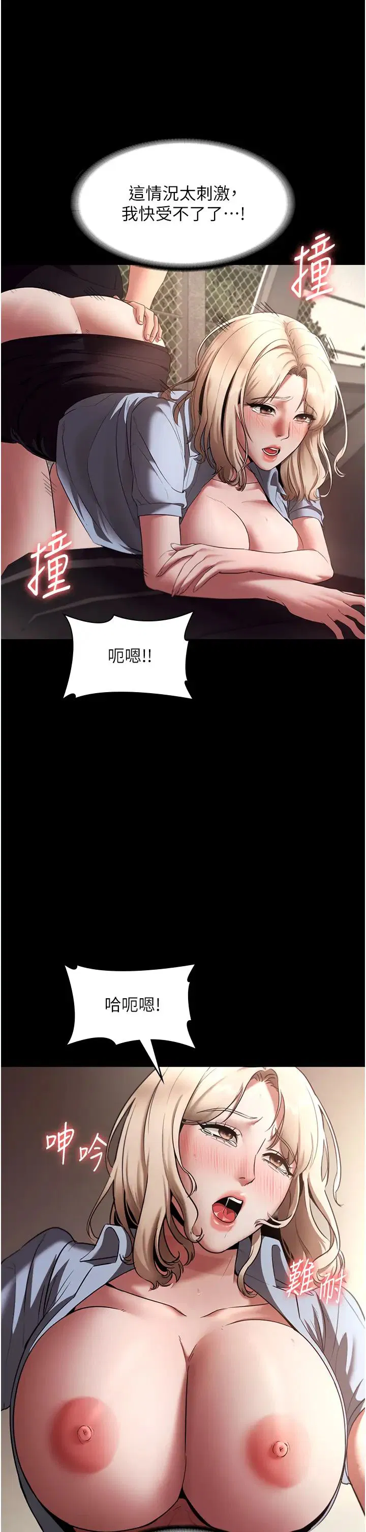 第15話
