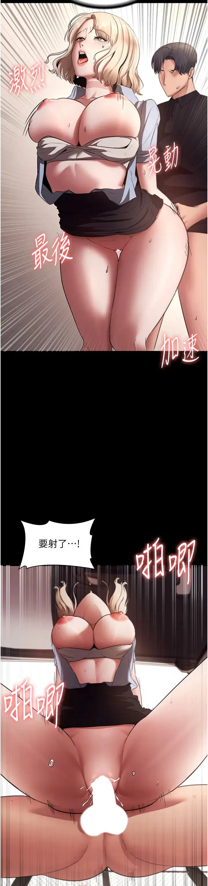 第15話