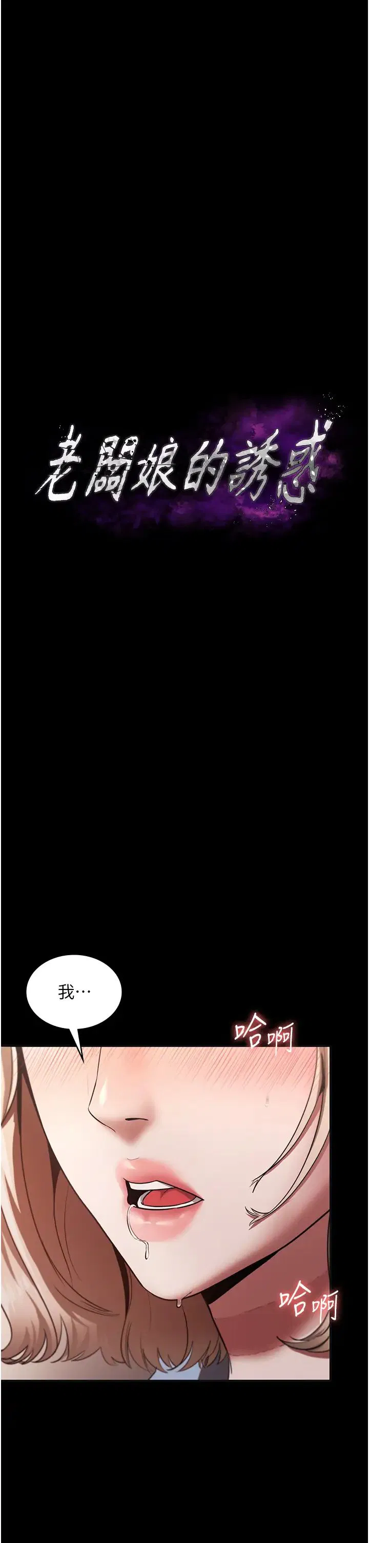 第15話