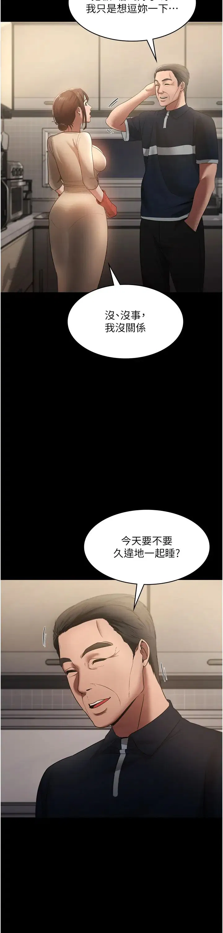 第15話