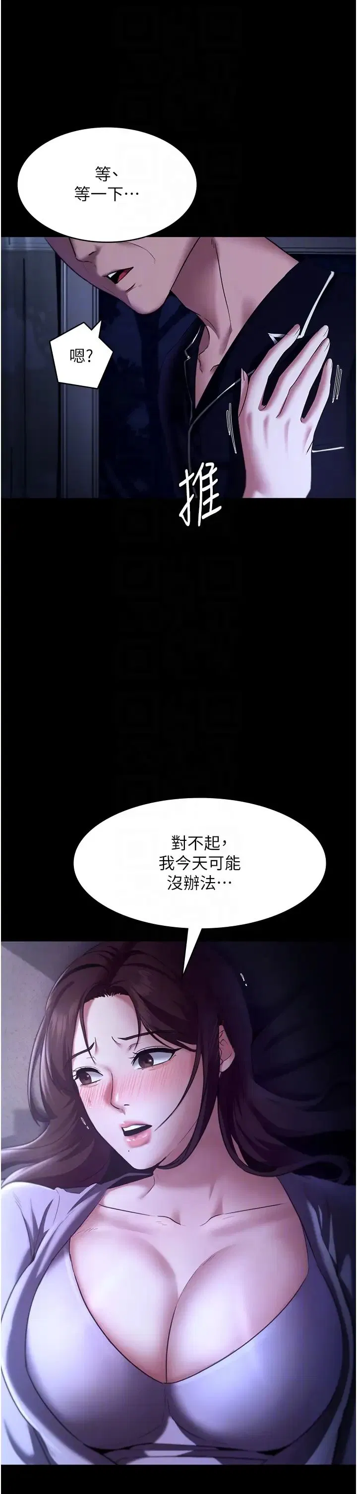第16話