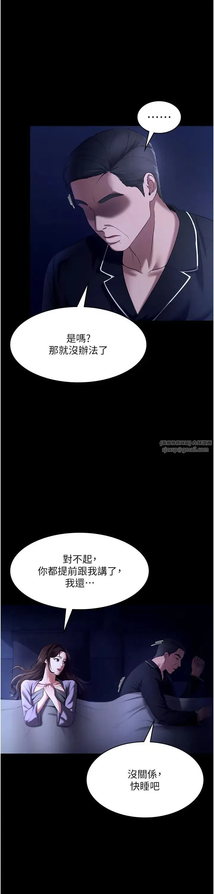 第16話